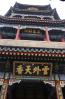 Temple